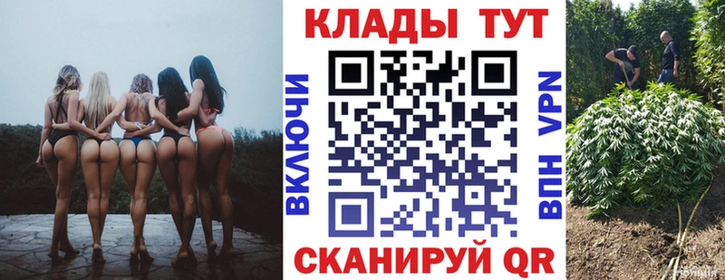 Где найти наркотики Апшеронск СК Гашиш КЕТАМИН Канабис