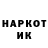 КЕТАМИН VHQ Matthew Shay