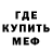 Метадон кристалл TobiasK