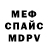 Метадон VHQ SIMON KALININ