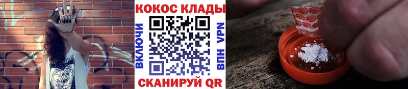 цена наркотик  Апшеронск  COCAIN Перу 