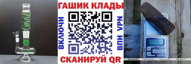 ГАШИШ Изолятор  как найти закладки  Апшеронск 