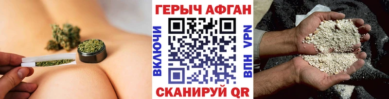 ГЕРОИН белый  omg tor  Апшеронск  продажа наркотиков 