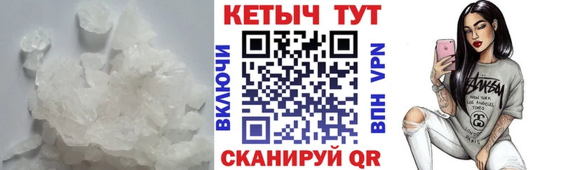 Кетамин ketamine  Апшеронск 