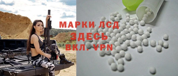 спиды Алексин