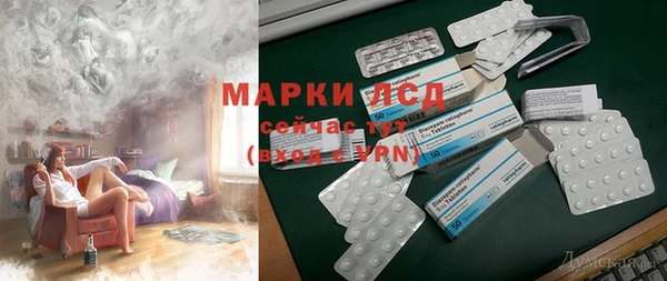 мефедрон Осташков