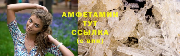 спиды Алексин