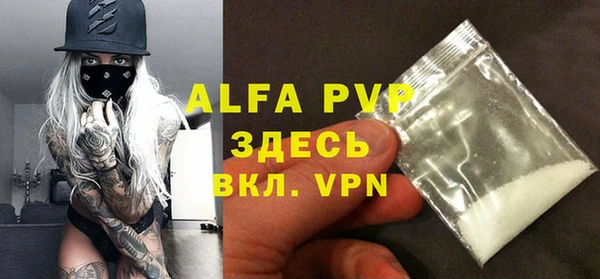 спиды Алексин