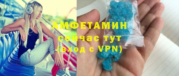 бошки Осинники