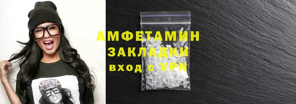 бошки Осинники