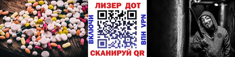 Лсд 25 экстази ecstasy  Апшеронск 