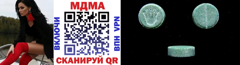MDMA crystal  Апшеронск 