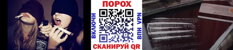 блэк спрут как войти Апшеронск МЕТАМФЕТАМИН Methamphetamine