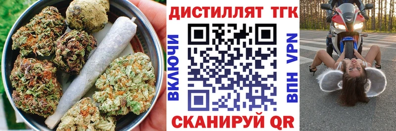 Дистиллят ТГК Wax где купить наркоту Апшеронск